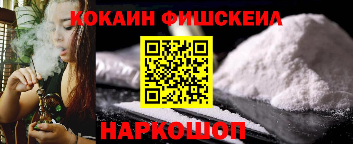 КОКАИН VHQ  Вход с VPN  Cocaine Боливия  Cocaine  Карталы 