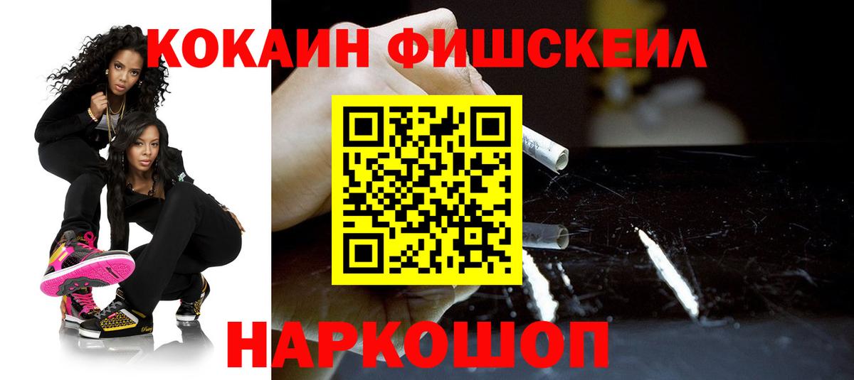 Cocaine 98% Карталы
