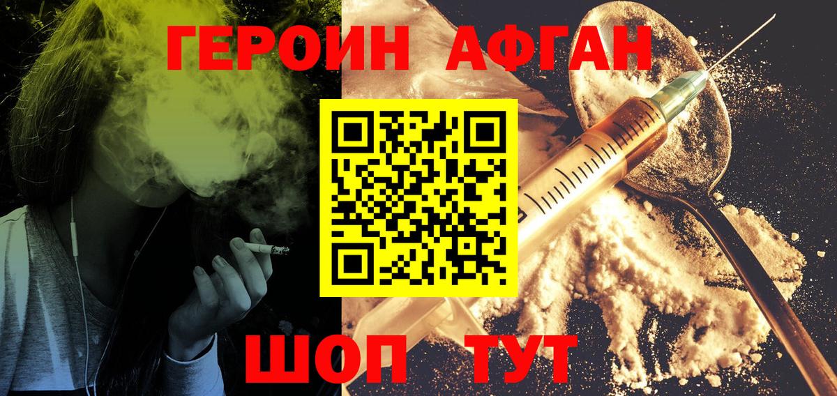 Карталы  ГЕРОИН гречка  Вход с VPN 