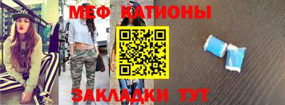 круглые Заволжье