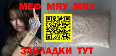 круглые Заволжье