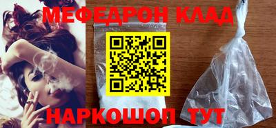 прущий лед Жуковский