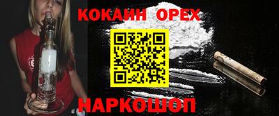 прущий лед Жуковский