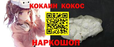 круглые Заволжье