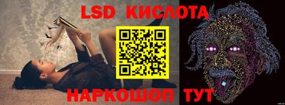 ГАЛЛЮЦИНОГЕННЫЕ ГРИБЫ Набережные Челны