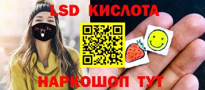 PSILOCYBIN Заводоуковск