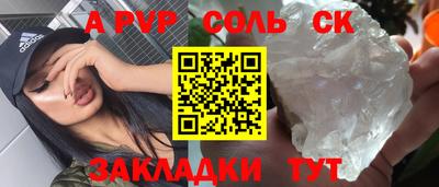 прущий лед Жуковский