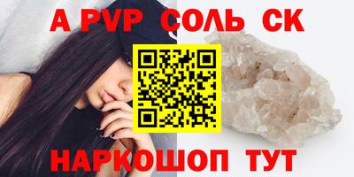 круглые Заволжье