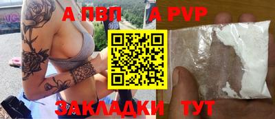 прущий лед Жуковский