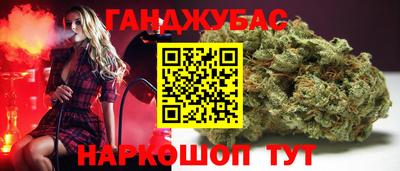 молекула духа Надым