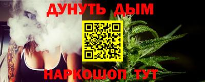 прущий лед Жуковский