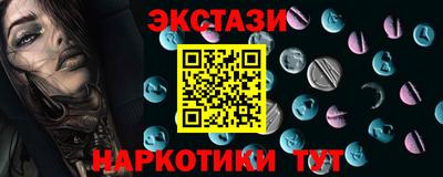 PSILOCYBIN Заводоуковск