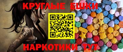 PSILOCYBIN Заводоуковск