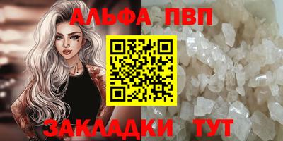 круглые Заволжье