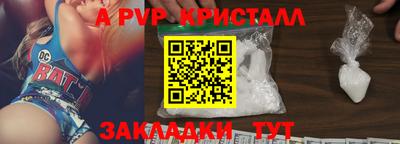 прущий лед Жуковский