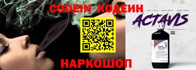 мет Назарово