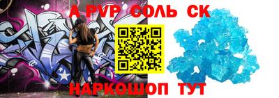 круглые Заволжье