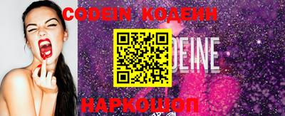 круглые Заволжье