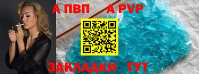прущий лед Жуковский