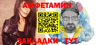 круглые Заволжье