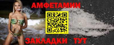 мет Назарово