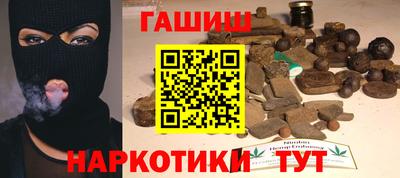 PSILOCYBIN Заводоуковск