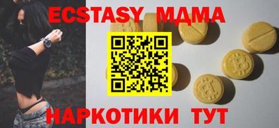 прущий лед Жуковский