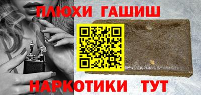 PSILOCYBIN Заводоуковск