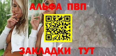прущий лед Жуковский