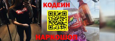 PSILOCYBIN Заводоуковск