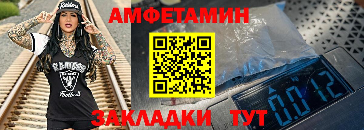 Карталы  Первитин винт  Вход с VPN 