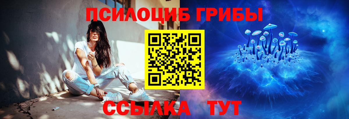 Карталы  Галлюциногенные грибы мухоморы  наркота  Галлюциногенные грибы Magic Shrooms  Вход с VPN 