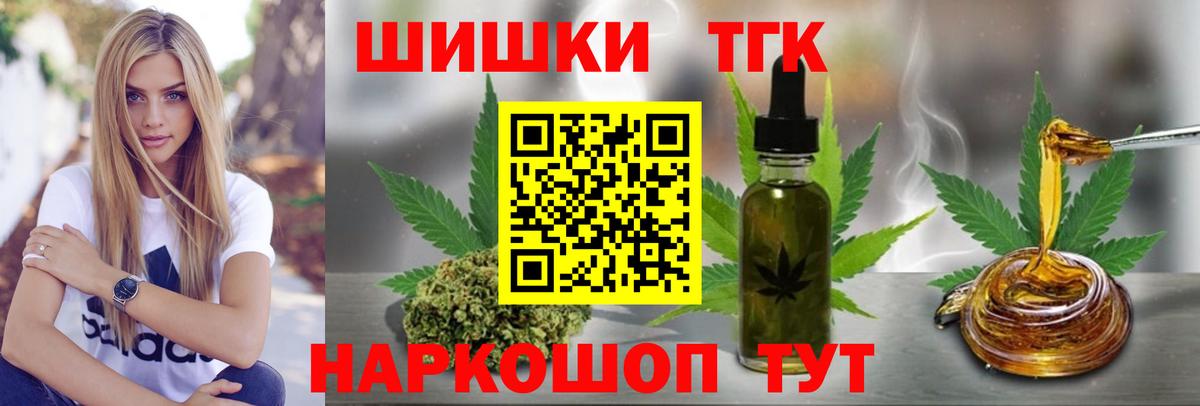 Бошки Шишки AK-47  Марихуана White Widow  Вход с VPN  Карталы  Марихуана индика 
